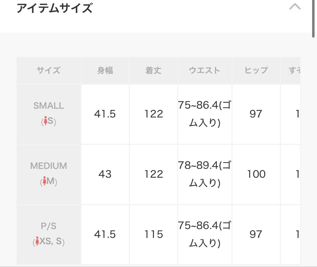NATURALbeautybasic/ペプラムキャミジャンスカ S