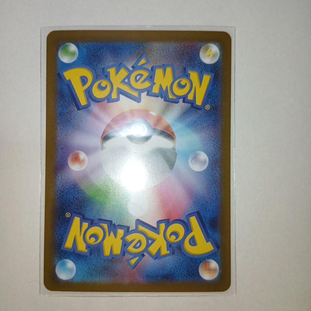 メガルカリオンex mur