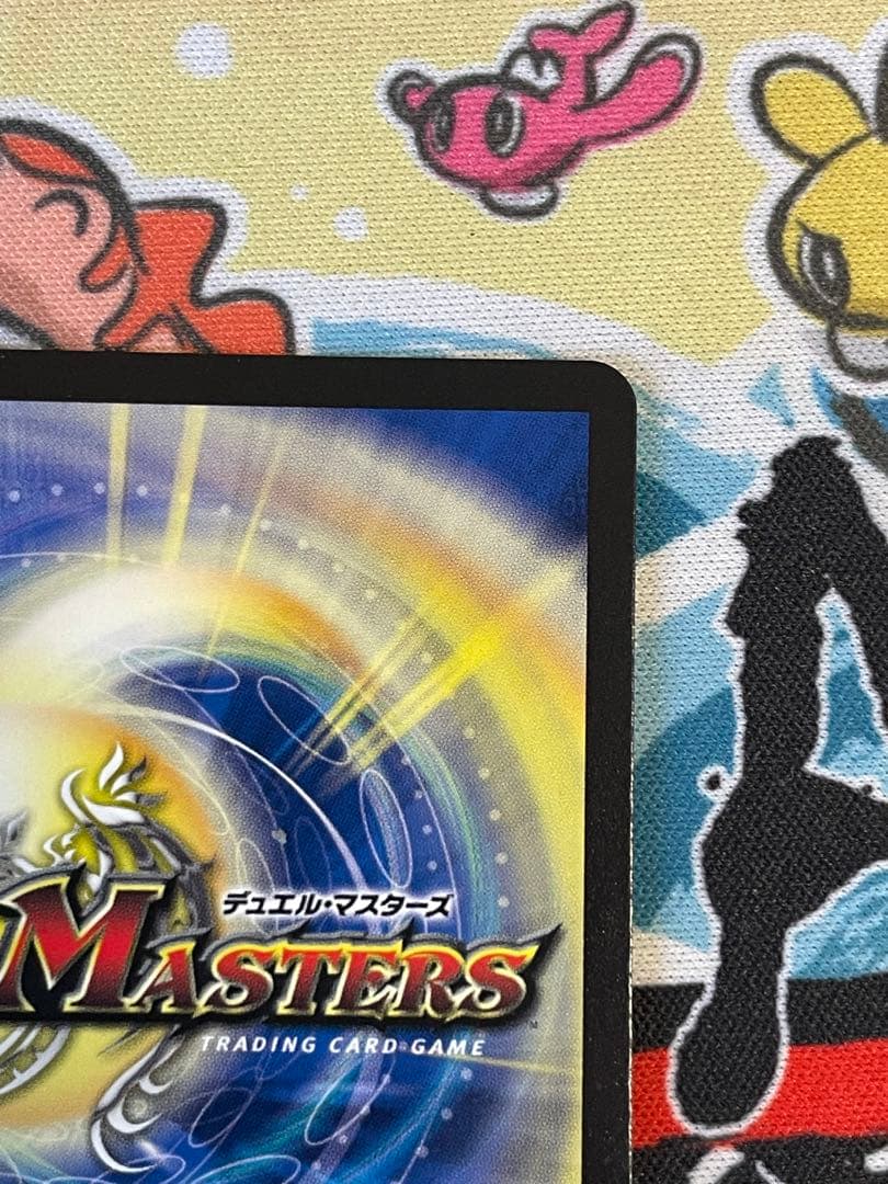 飯屋 2枚　我我我ガイアールブランド 金トレジャー