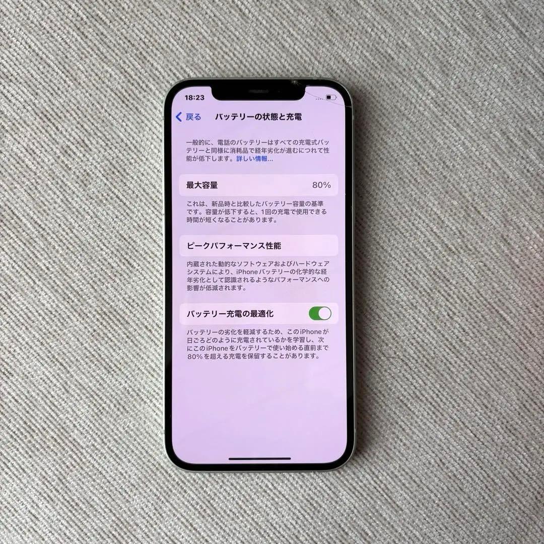 iPhone 12 64GB バッテリー80% ミントグリーン SIMフリー