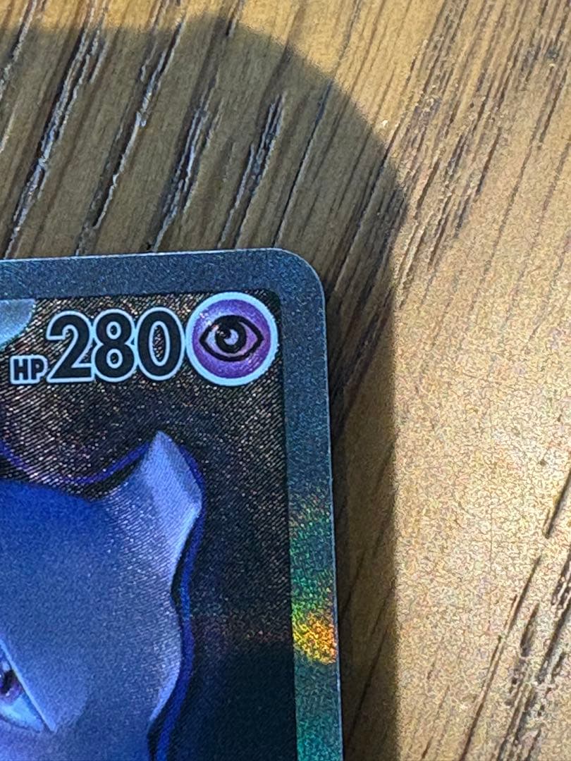 ロケット団のミュウツーex ポケモンカードMEGAドリーム