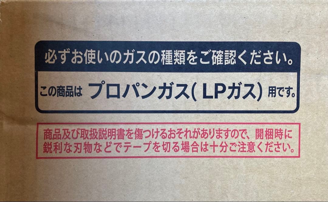 リンナイRinnai RC-T5801ACP/LP ガスファンヒーター プロパン