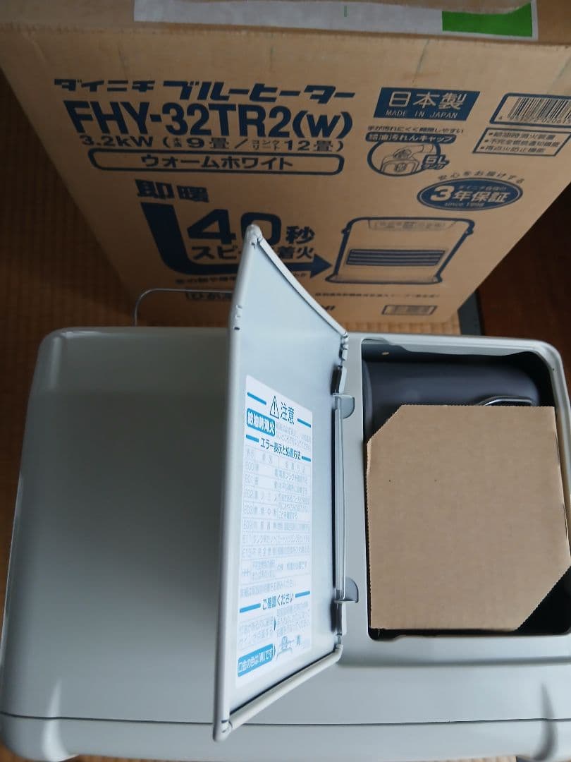 超美品！ダイニチ2011年製 石油ファンヒーター FHY-32TR2