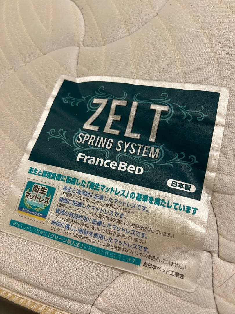 フランスベッドゼルトスプリング防ダニ 抗菌防臭 日本製 (セミダブル）フレーム付