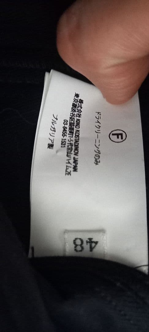 g*h様 KIKO KOSTADINOV CHALICE TROUSER W B