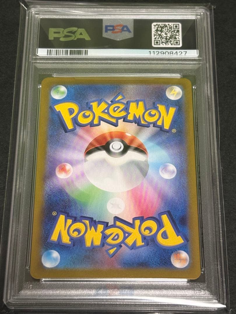 レアコイル AR PSA10 超電ブレーカー