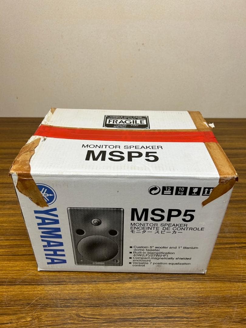 YAMAHA ヤマハ MSP5 ペア モニタースピーカー 箱付
