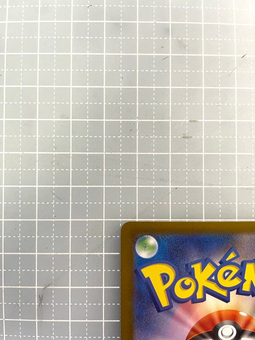 初期傷なし　メガジガルデ ex MUR 極上美品　ムニキスゼロ　ローダー発送