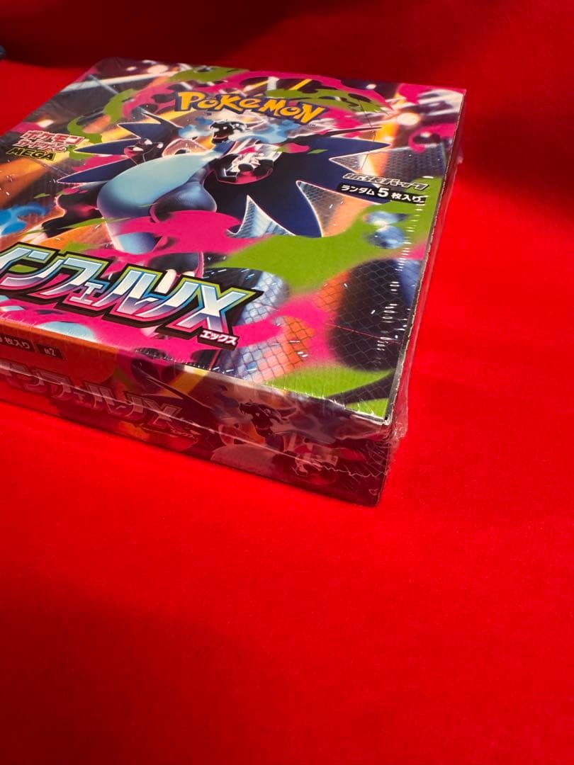 即購入可ポケモンカードゲーム インフェルノX 未開封 シュリンク付