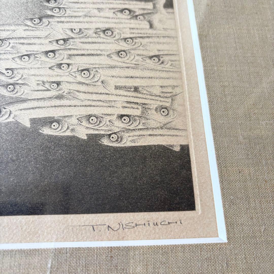 西内利夫 銅版画 琵琶湖の仲間たち モロコ 自筆サイン 額装 郡魚 額 E