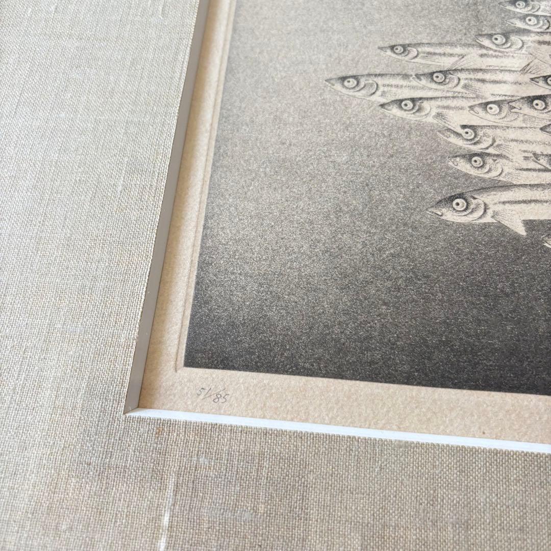 西内利夫 銅版画 琵琶湖の仲間たち モロコ 自筆サイン 額装 郡魚 額 E