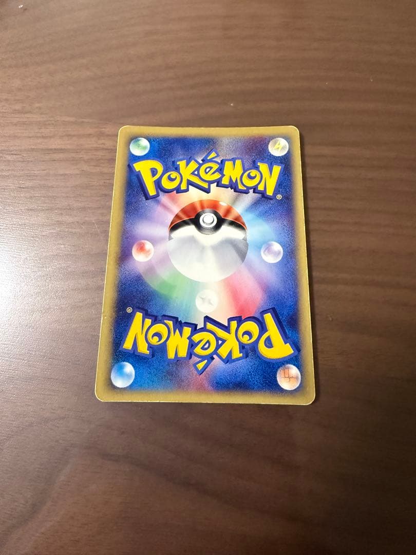 オーダイル ★ 第1弾基本拡張パック