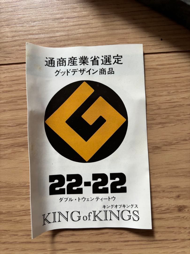 マーシャン　カトラリーセット　キングオブキングス　スプーン＆フォーク　10本