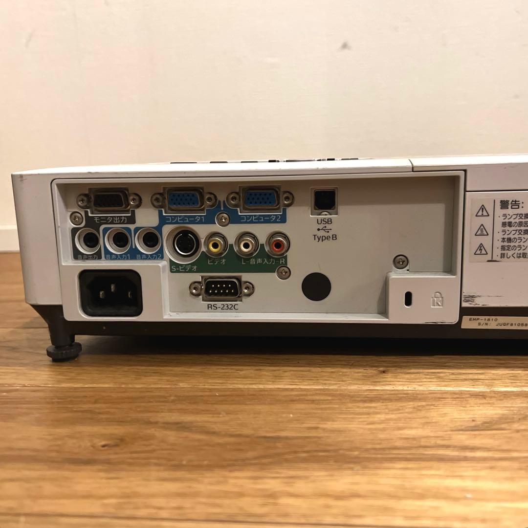 EPSON（エプソン）LCDプロジェクター EMP-1810