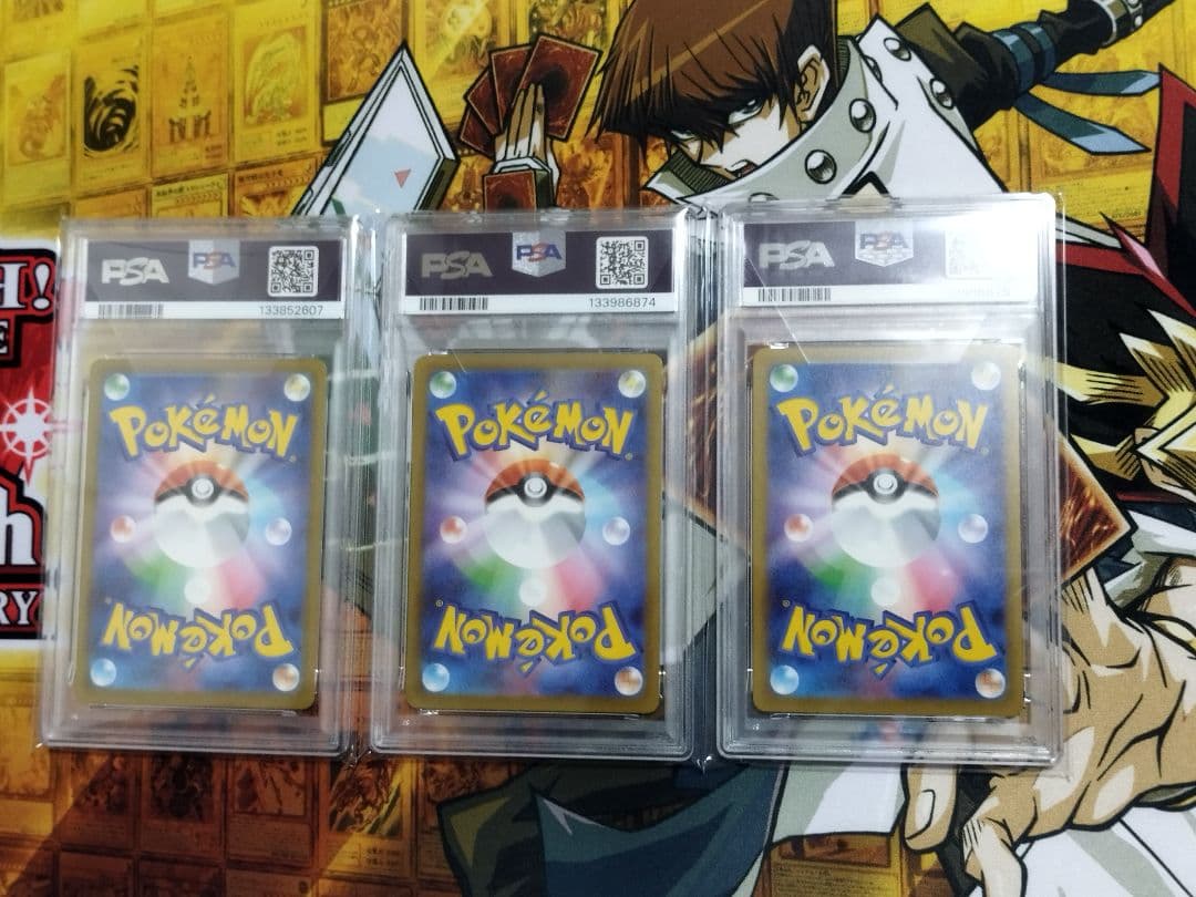 ポケモンカード　マクドナルド　ピカチュウ　プロモ　PSA10 3枚　まとめ売り