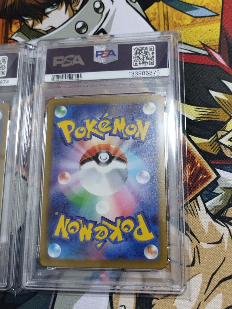 ポケモンカード　マクドナルド　ピカチュウ　プロモ　PSA10 3枚　まとめ売り