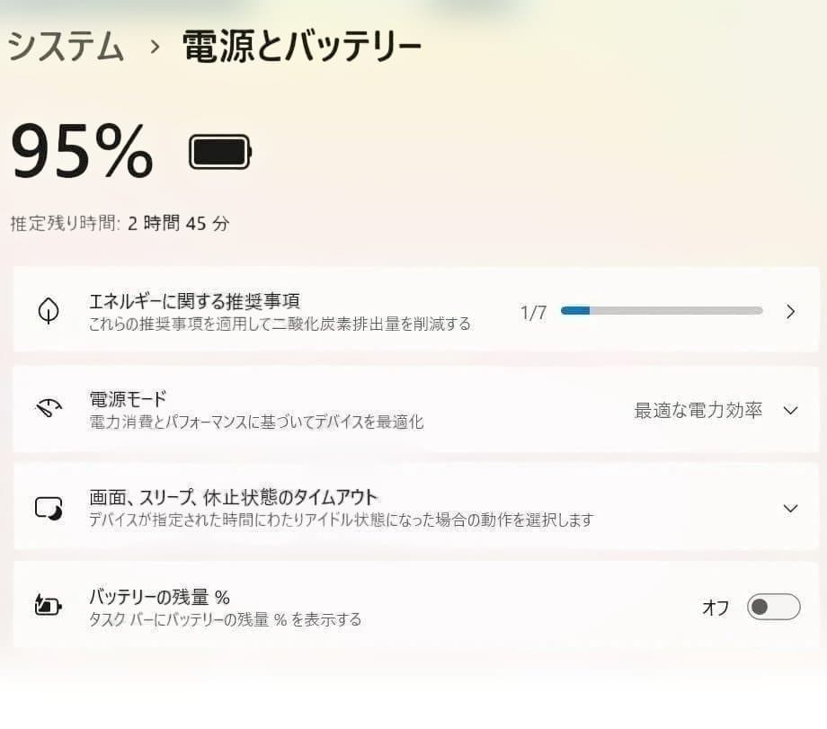 ⭐️バッテリー良好⭐️人気 Lenovo ThinkPad i5第8世代 8GB