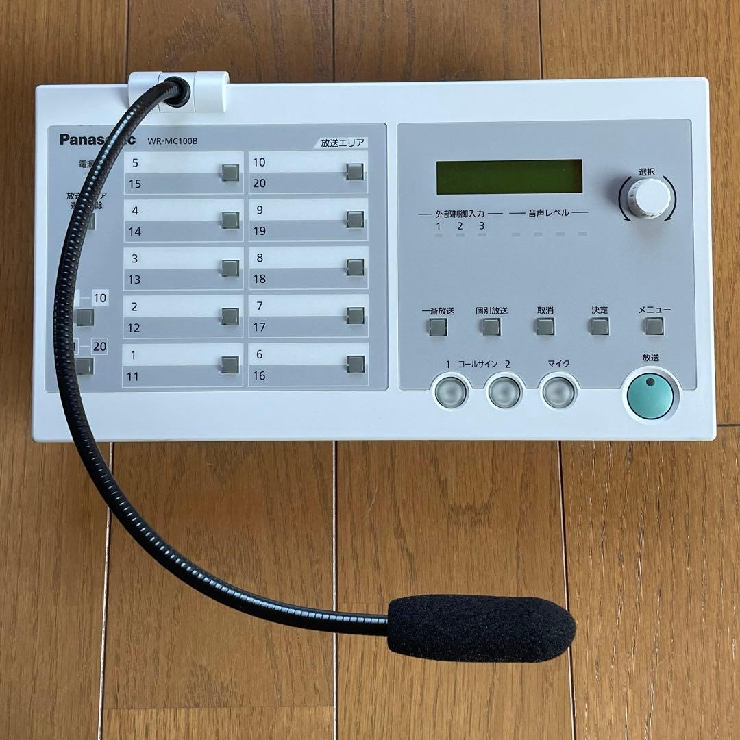 マルチリモコンマイク WR-MC100B