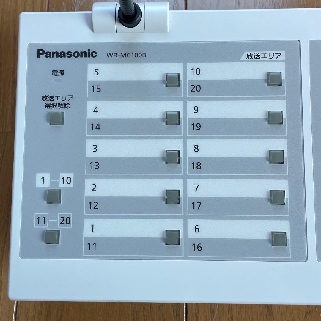 マルチリモコンマイク WR-MC100B