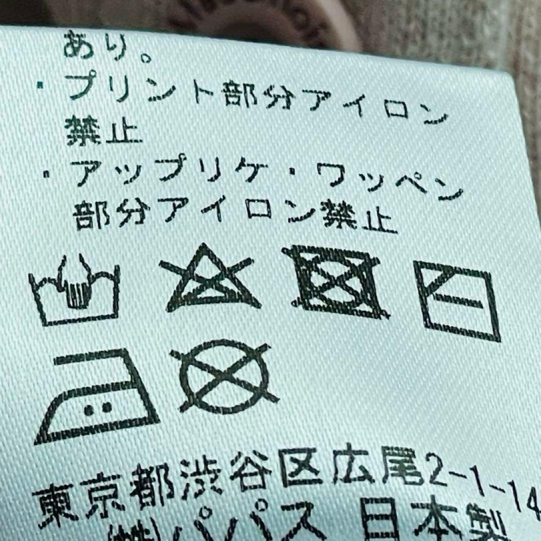 新品未使用　マドモアゼルノンノン　カーディガン　ピンク　定価半額