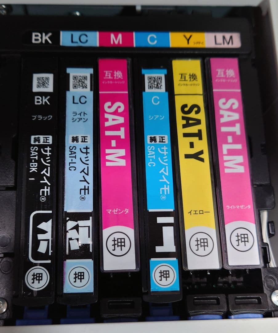 エプソン(EPSON)EP-712A【美品】