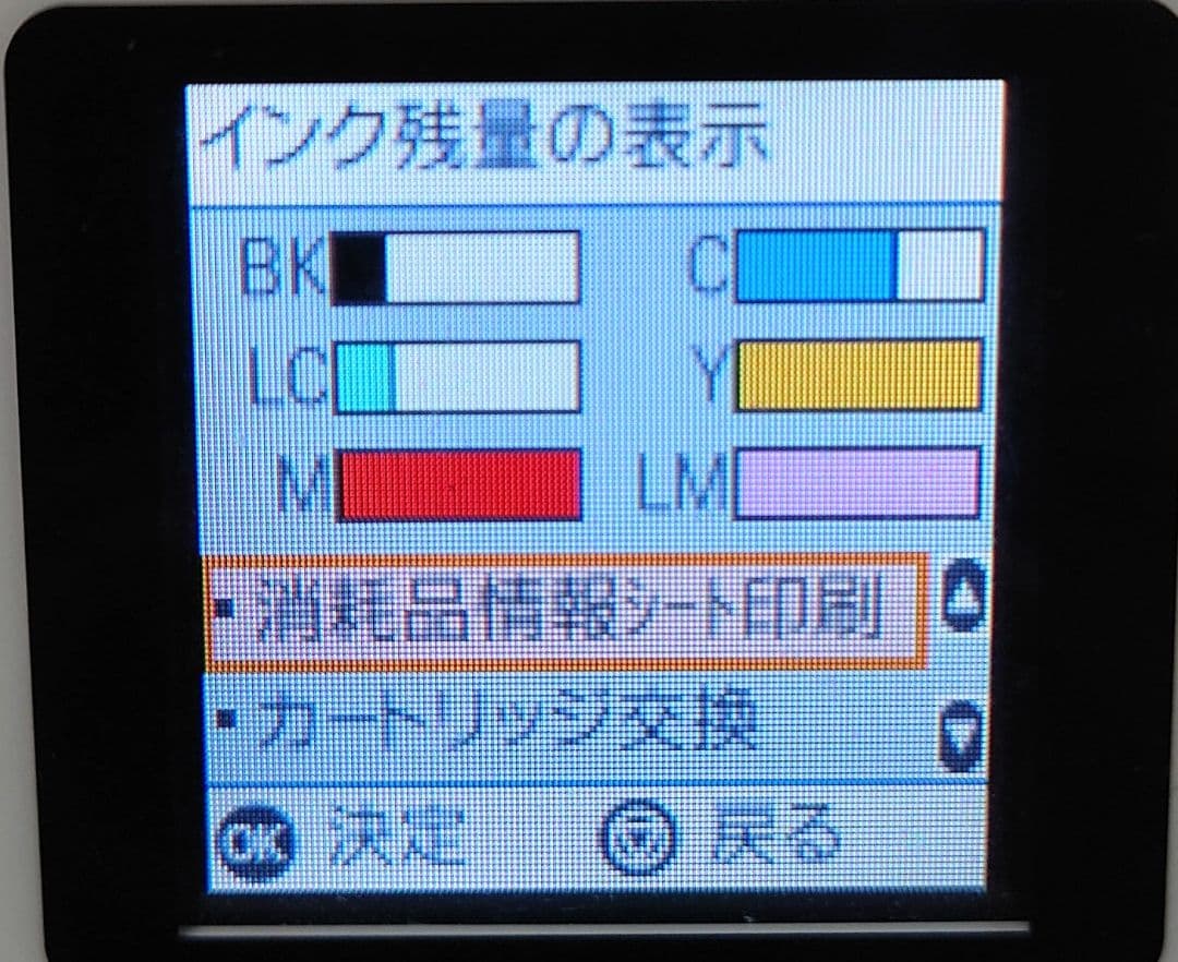 エプソン(EPSON)EP-712A【美品】