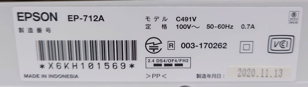 エプソン(EPSON)EP-712A【美品】