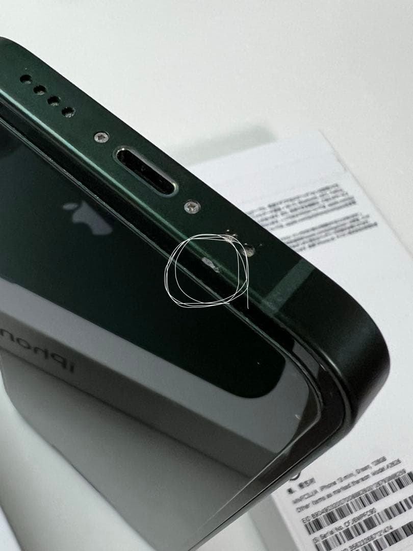 iPhone 13 mini 128GB バッテリー84/一部キズあり