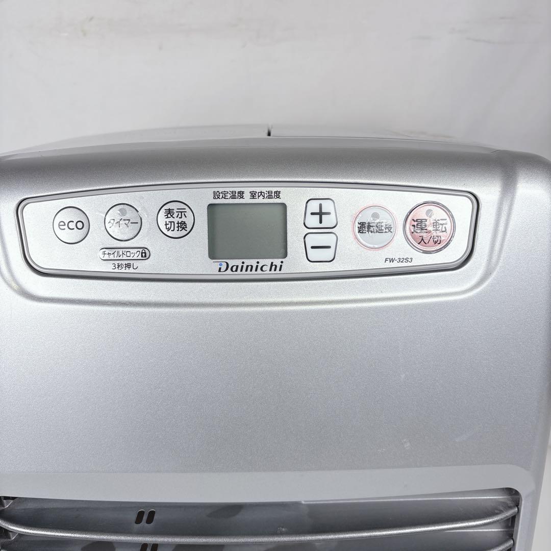 ダイニチ ブルーヒーター FW-32S3 石油ファンヒーター 灯油 23年製