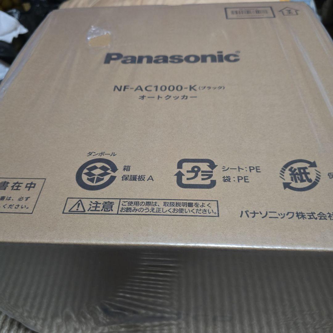 Panasonic自動調理鍋