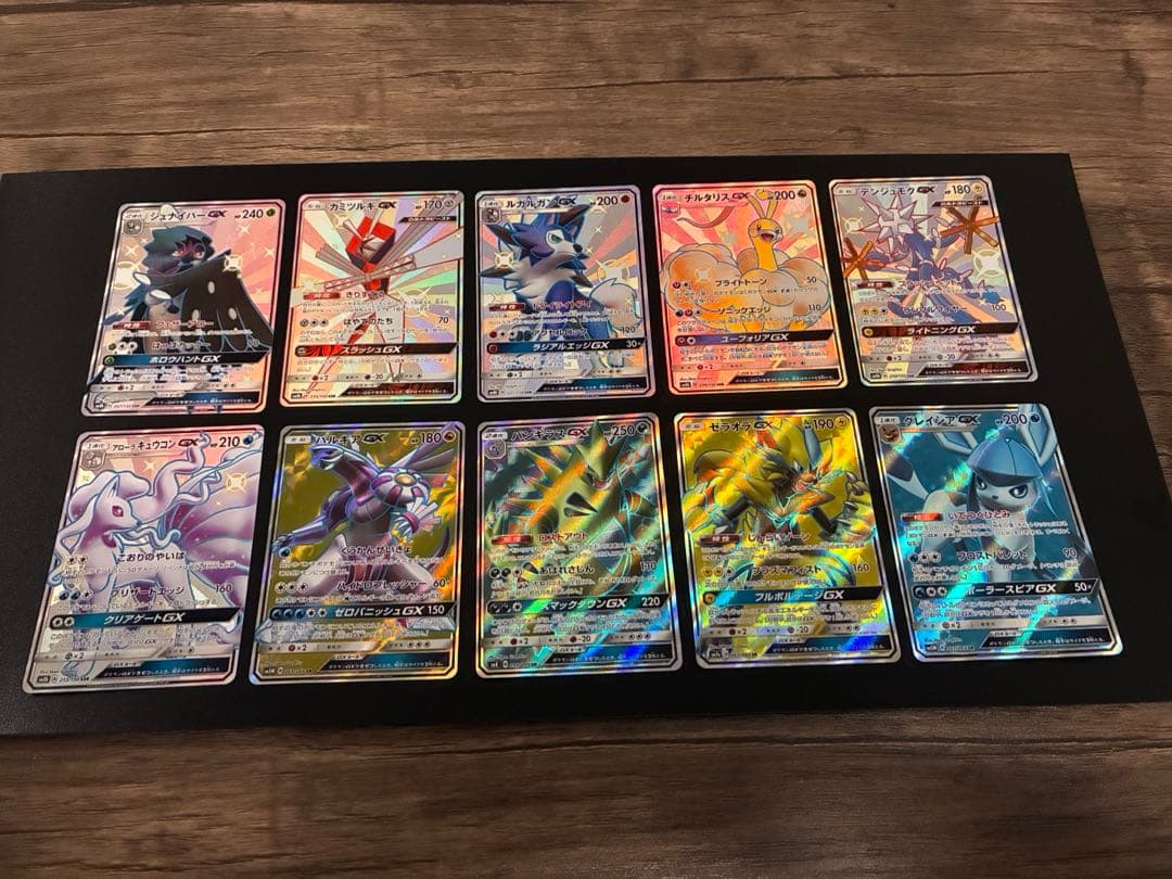 ビ*ル様 ポケモンカードセット