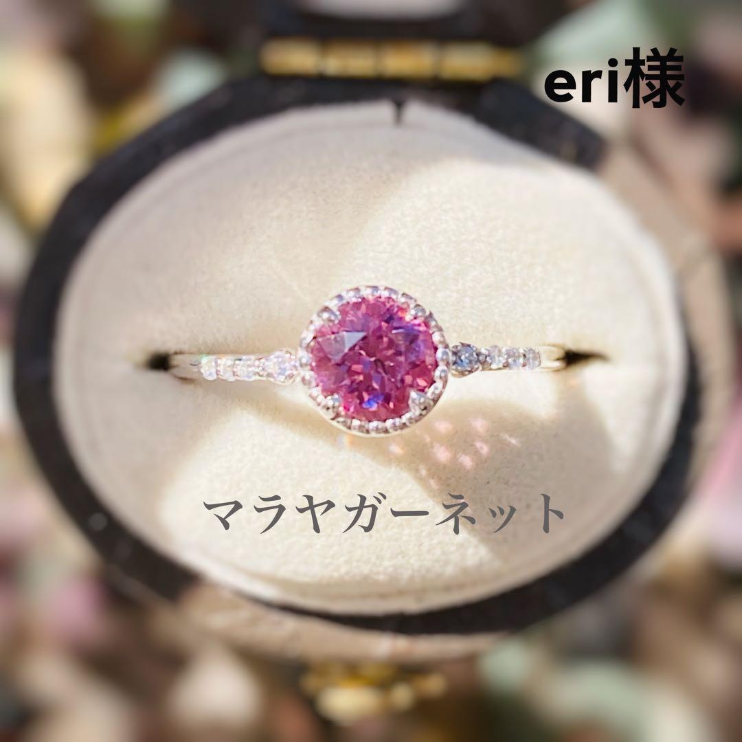 マラヤガーネット