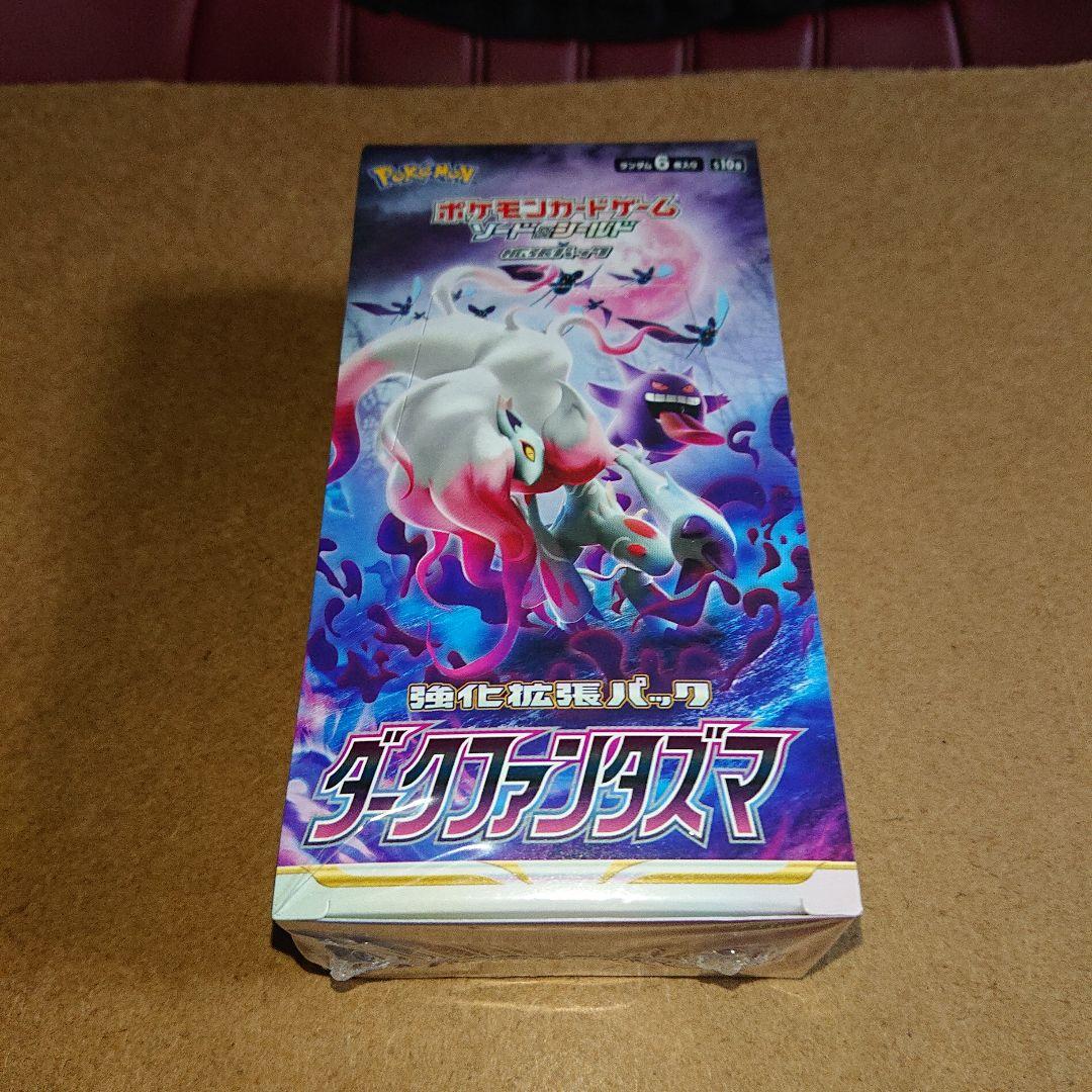 【新品未開封品】シュリンク付きポケモンカードBOXセット