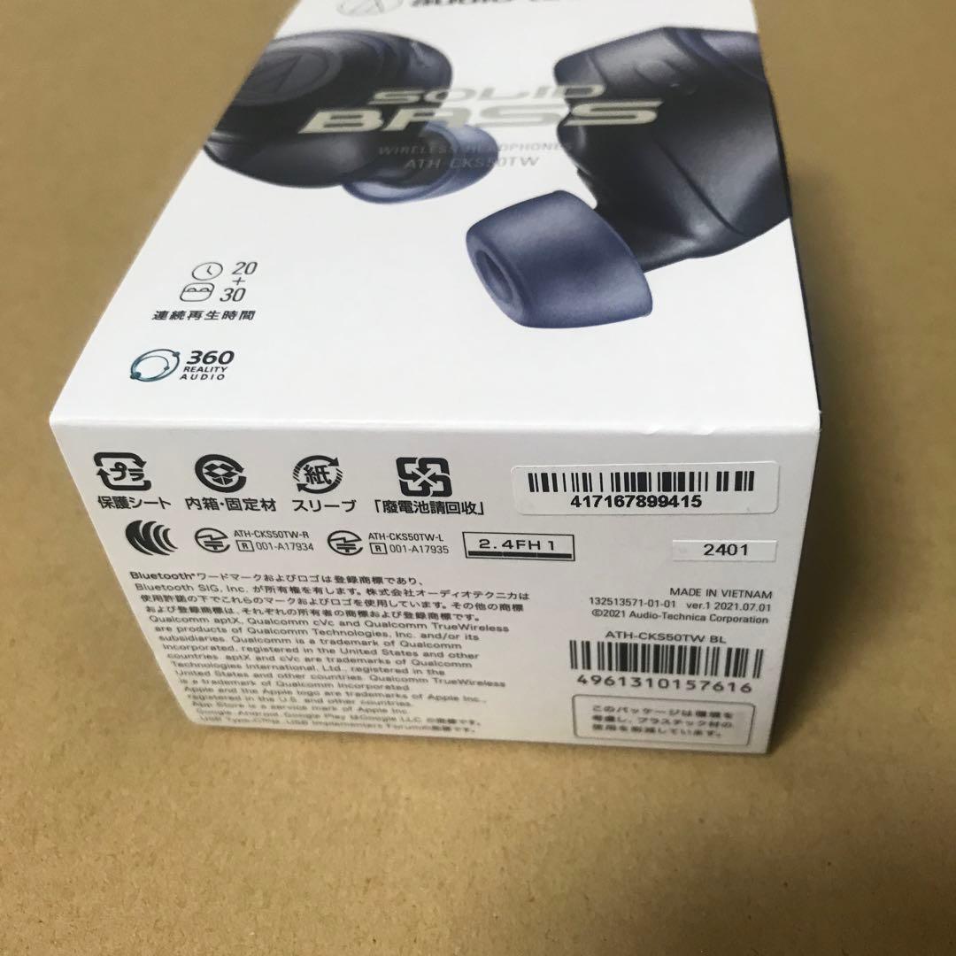 オーディオテクニカ ATH-CKS50TW BL ワイヤレスイヤホン