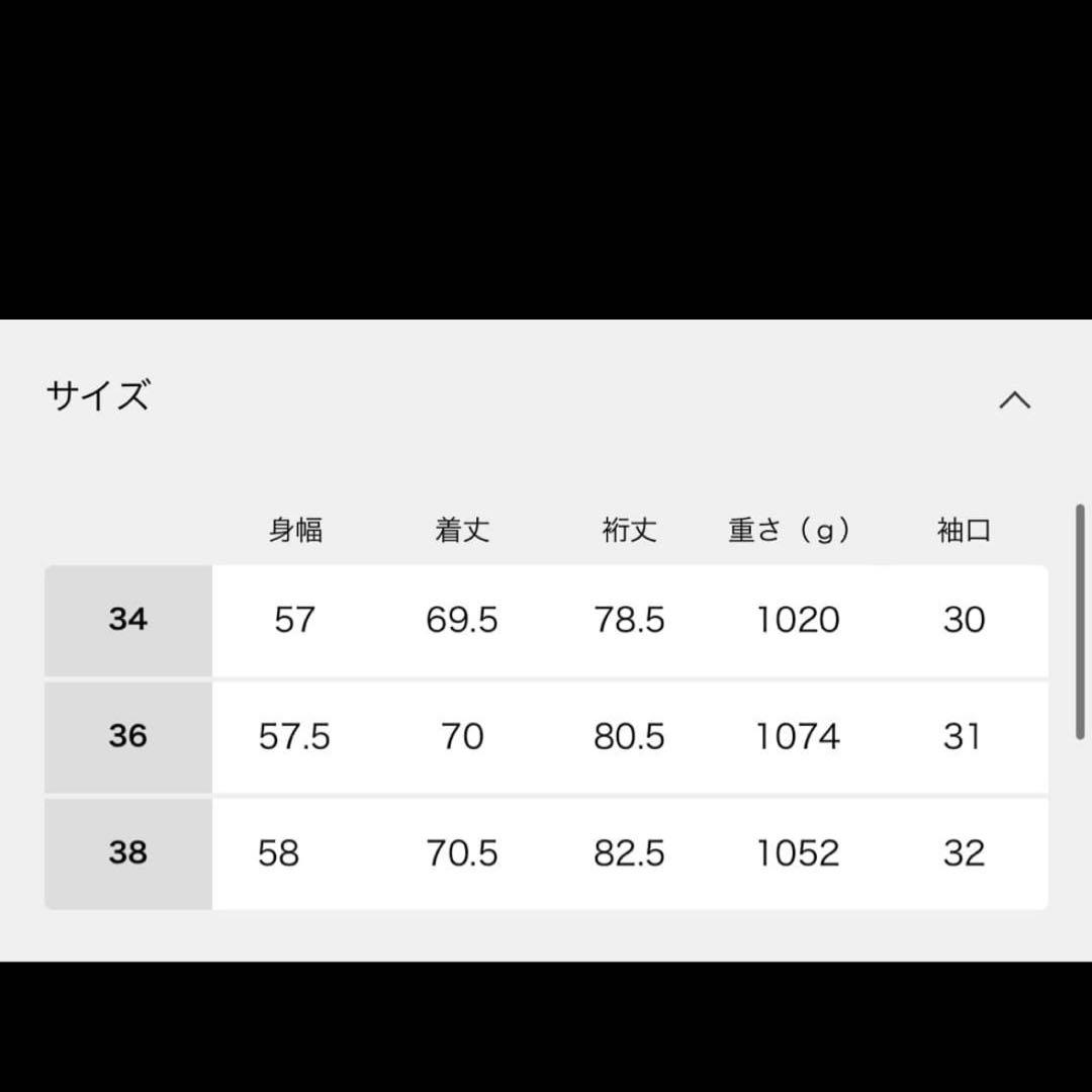 Spick and Span S160スタンドカラーショートコートブラウン38