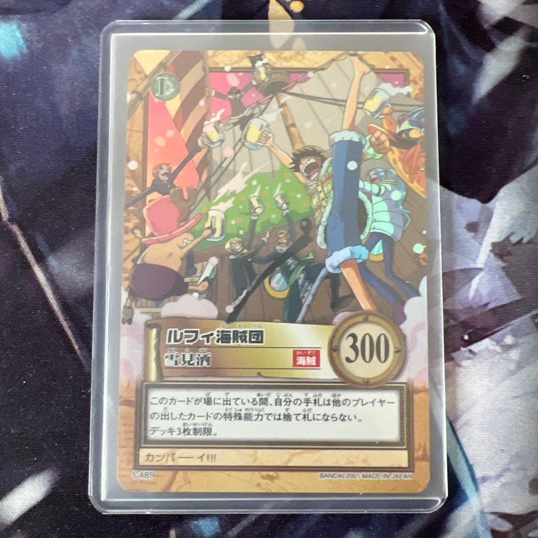 初期 絶版 ワンピースカードダス ハイパーバトル ルフィ海賊団 C489 雪見酒