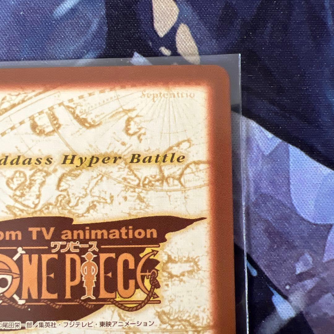 初期 絶版 ワンピースカードダス ハイパーバトル ルフィ海賊団 C489 雪見酒