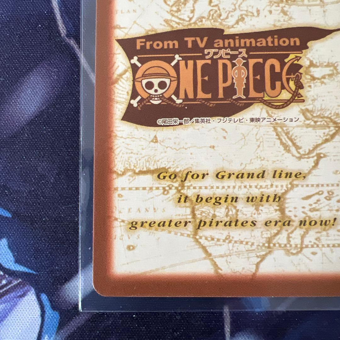 初期 絶版 ワンピースカードダス ハイパーバトル ルフィ海賊団 C489 雪見酒