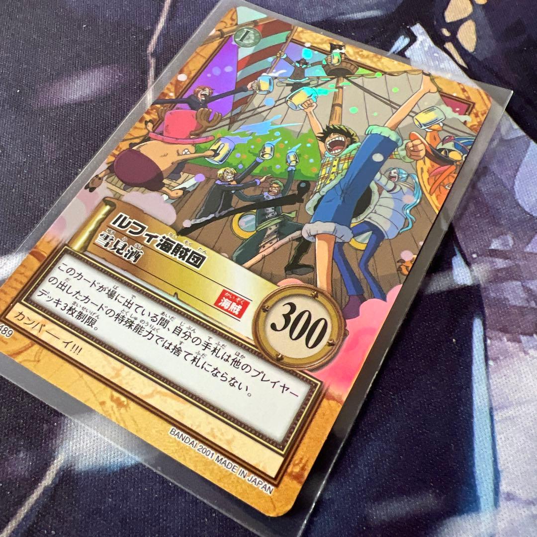 初期 絶版 ワンピースカードダス ハイパーバトル ルフィ海賊団 C489 雪見酒