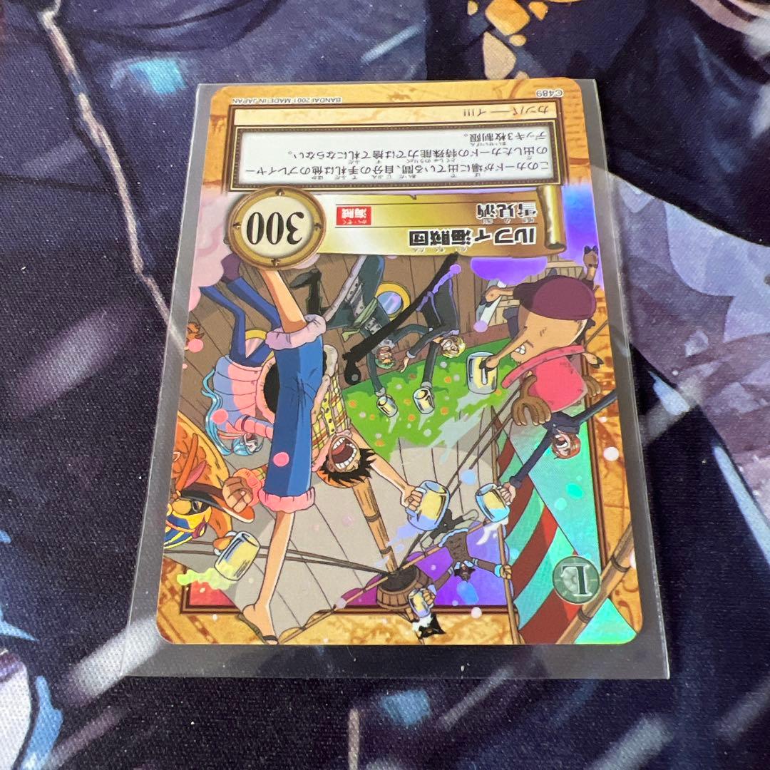 初期 絶版 ワンピースカードダス ハイパーバトル ルフィ海賊団 C489 雪見酒