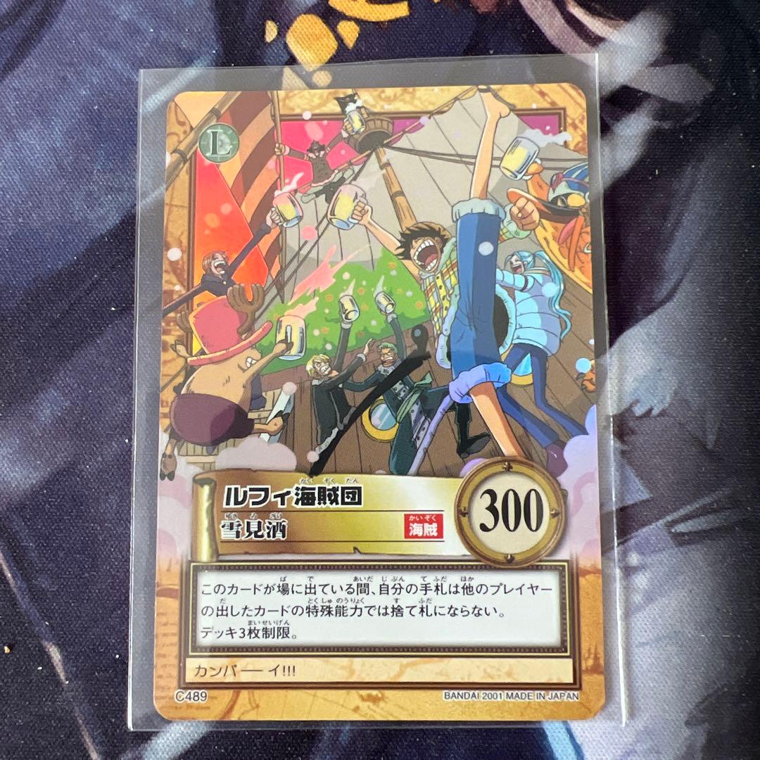 初期 絶版 ワンピースカードダス ハイパーバトル ルフィ海賊団 C489 雪見酒