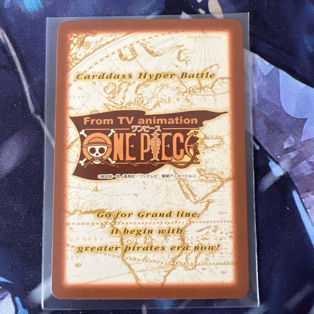 初期 絶版 ワンピースカードダス ハイパーバトル ルフィ海賊団 C489 雪見酒