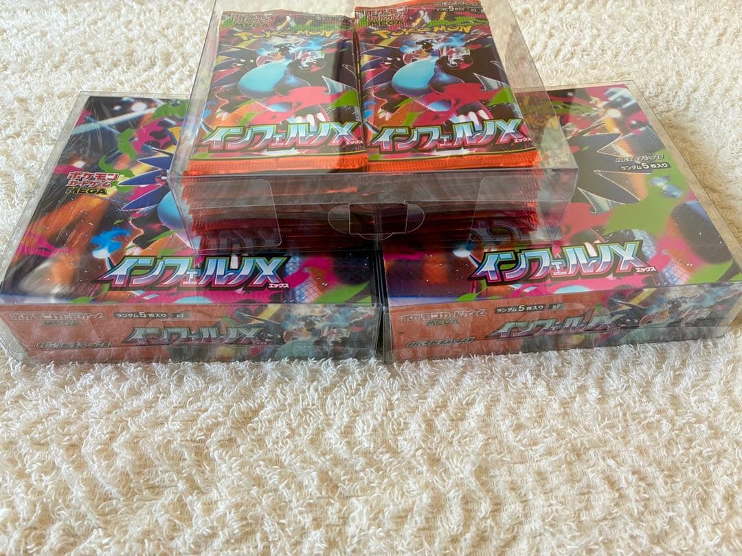 【当日発送します！】ポケモンカード　インフェルノx まとめ売り