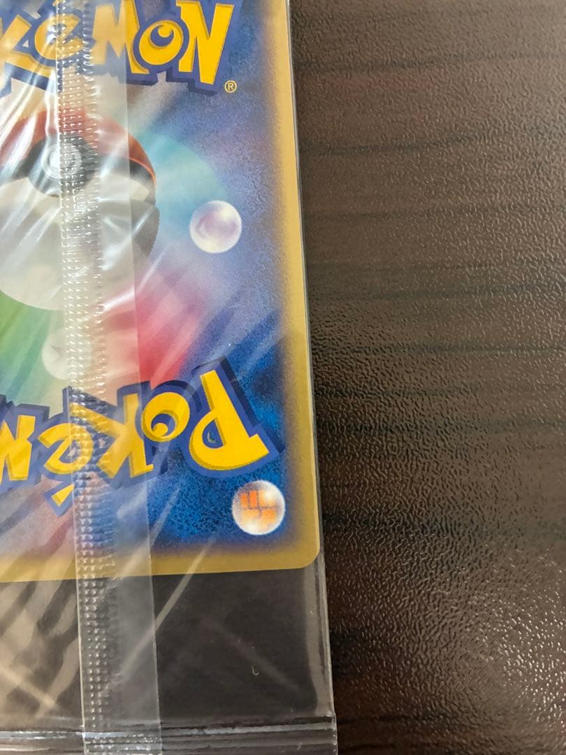 ポケモンカード　ポケパークプロモ　ラティオス