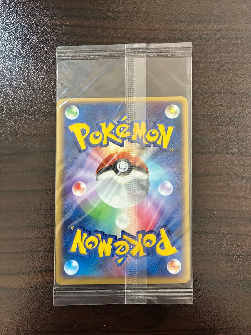 ポケモンカード　ポケパークプロモ　ラティオス