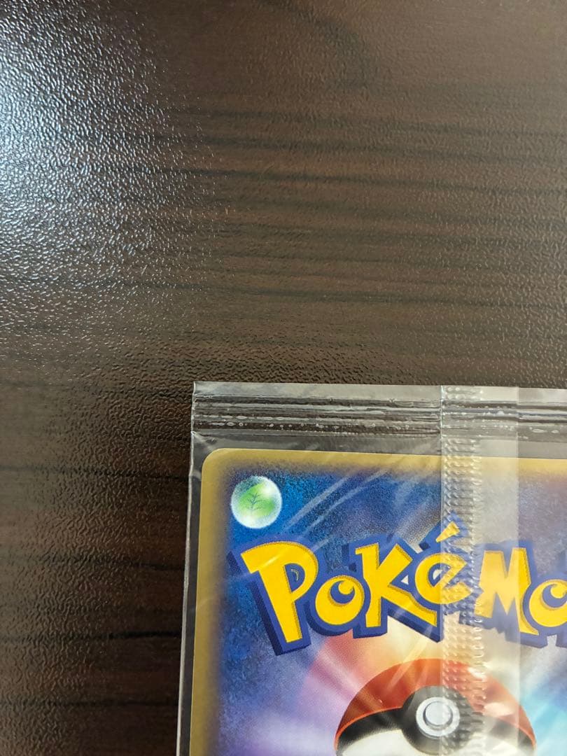 ポケモンカード　ポケパークプロモ　ラティオス