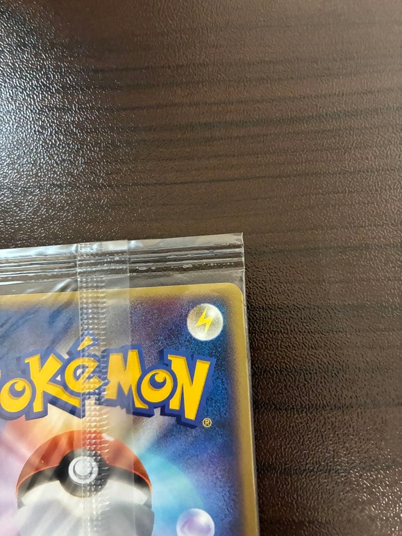 ポケモンカード　ポケパークプロモ　ラティオス