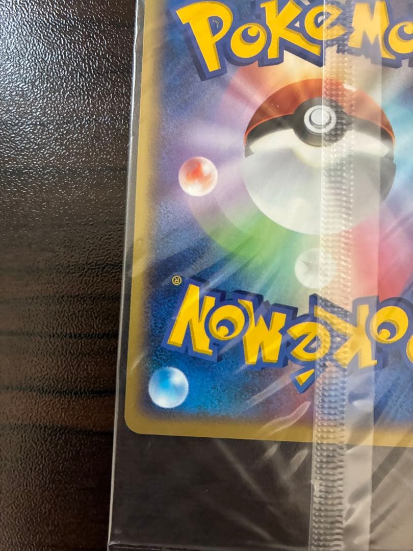 ポケモンカード　ポケパークプロモ　ラティオス