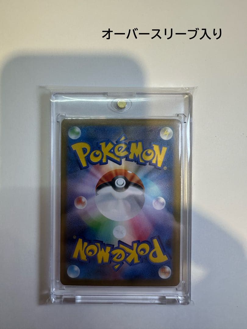 コ*ん様 ニンフィアex SAR マグネットローダー・専用スリーブ付き