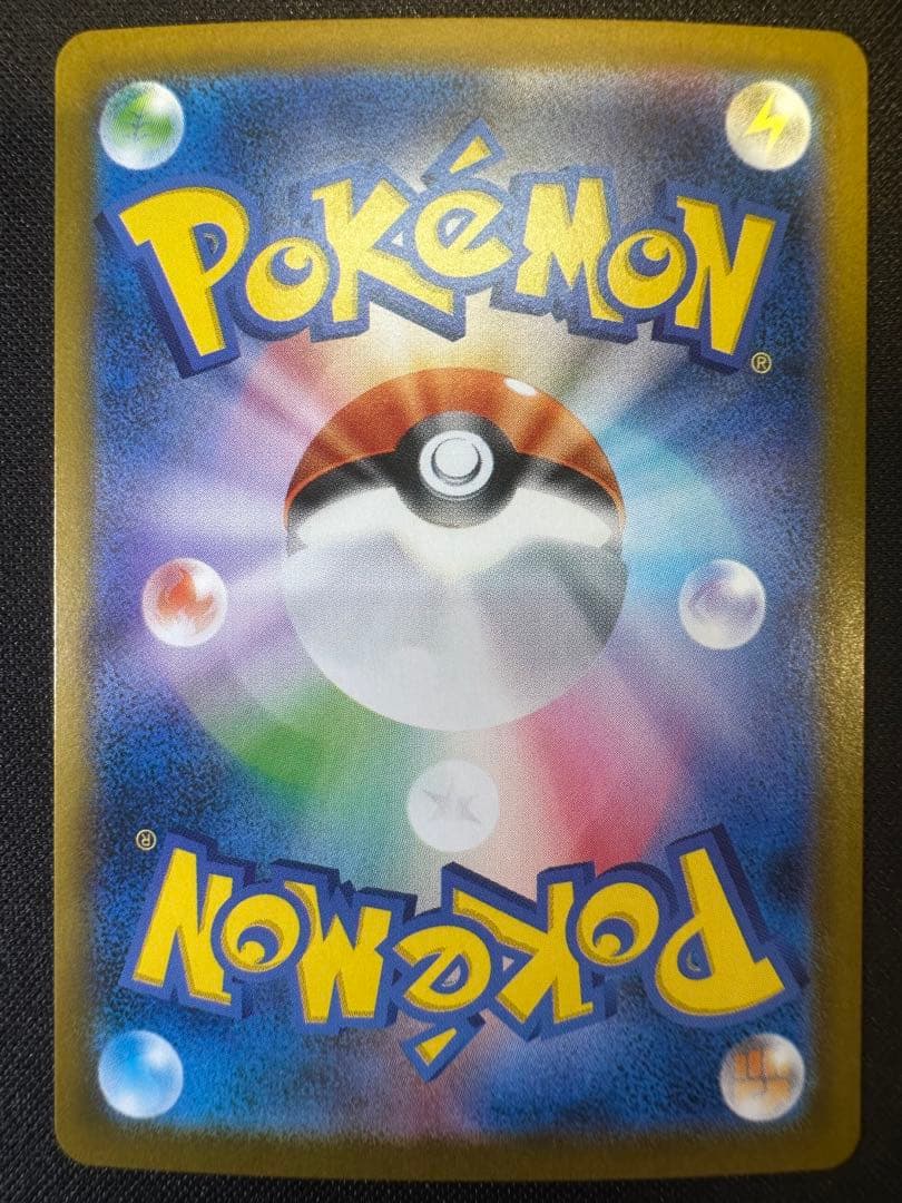 コ*ん様 ニンフィアex SAR マグネットローダー・専用スリーブ付き